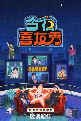 声优访谈